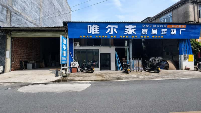 柜体细节展示